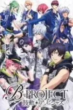 B-Project-KodouAmbitious