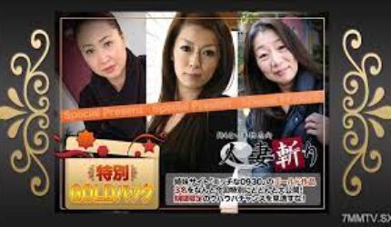 Cover Jav AnnieGChanMakeup