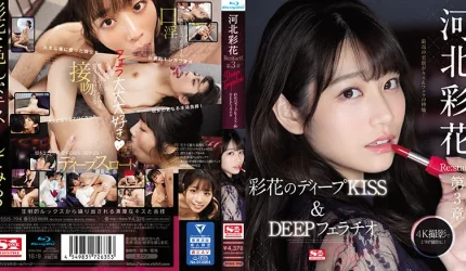 Cover Jav AnnieGChanMakeup