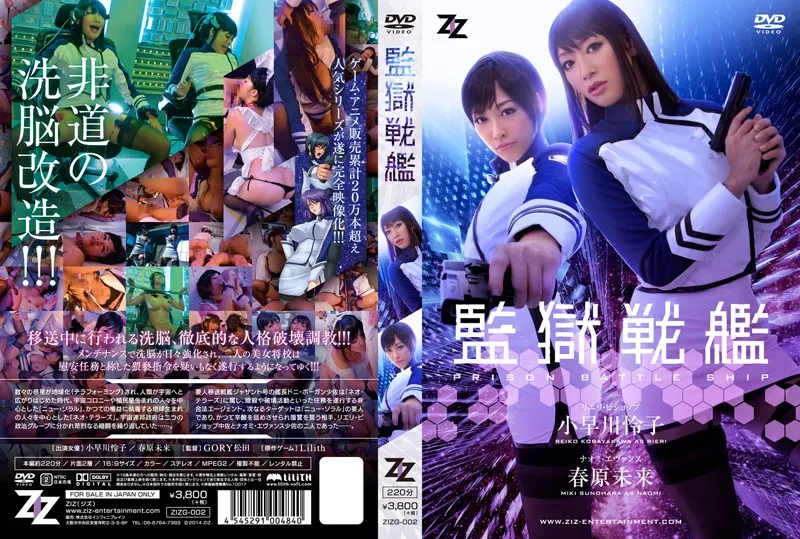 Cover Jav Pusatmovie21 Cover Jav AnnieGChanMakeup