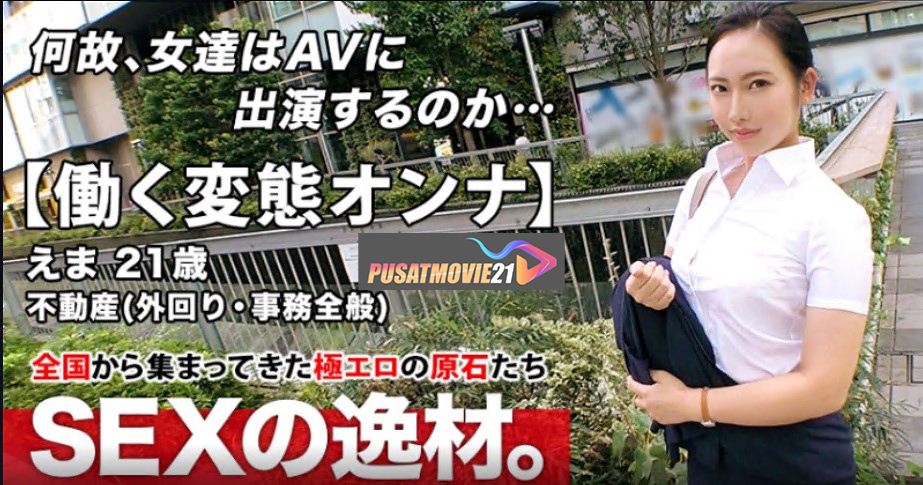 Cover Jav Pusatmovie21 Cover Jav AnnieGChanMakeup