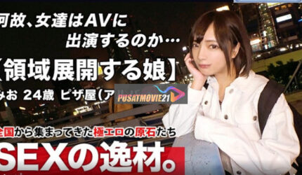 Cover Jav AnnieGChanMakeup
