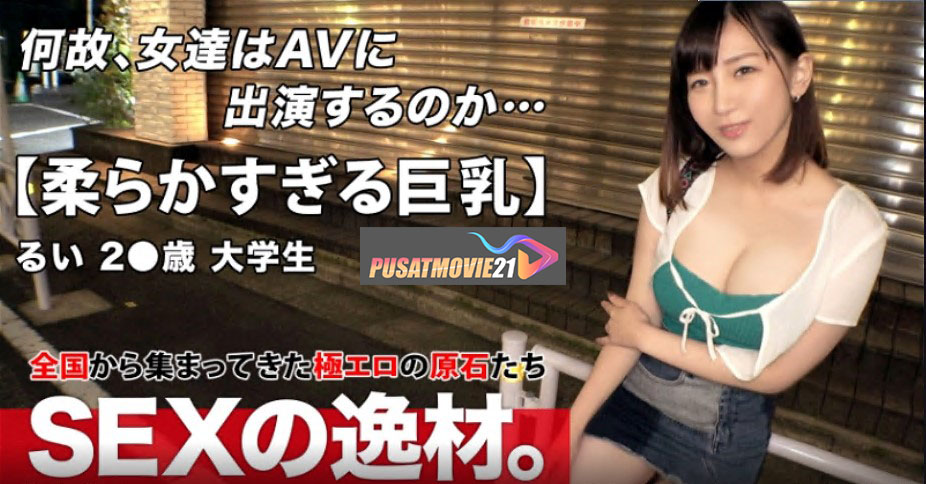 Cover Jav AnnieGChanMakeup