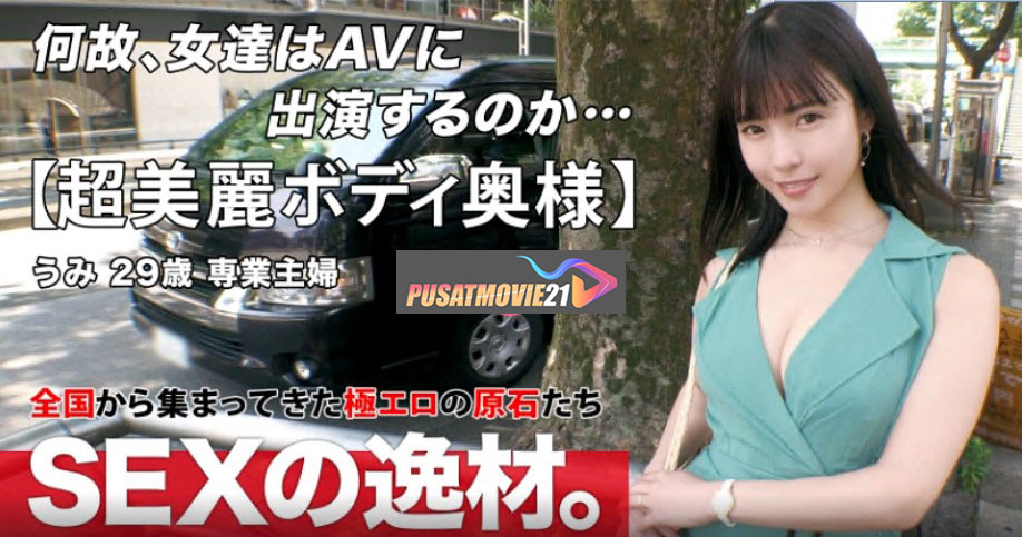 Cover Jav Pusatmovie21 Cover Jav AnnieGChanMakeup