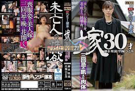 Cover Jav AnnieGChanMakeup