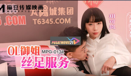 Cover Jav AnnieGChanMakeup