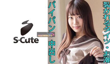 Cover Jav AnnieGChanMakeup