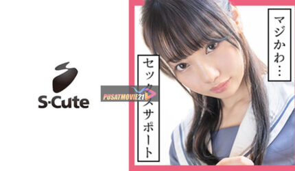 Cover Jav AnnieGChanMakeup