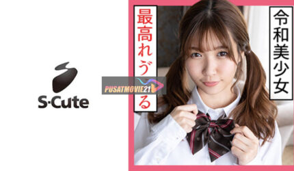 Cover Jav AnnieGChanMakeup