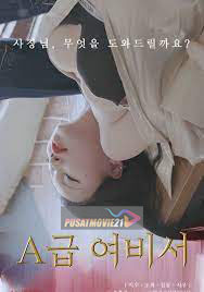 Cover Jav AnnieGChanMakeup