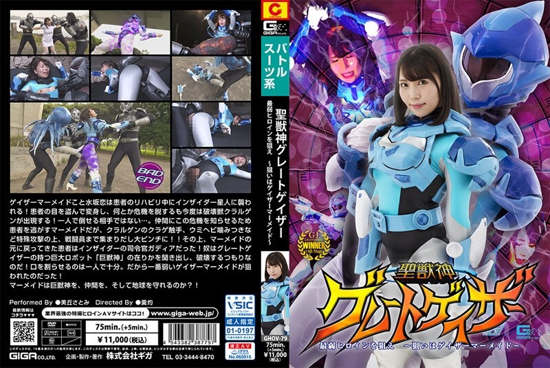 Cover Jav Pusatmovie21 Cover Jav AnnieGChanMakeup
