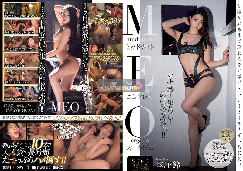 Cover Jav Pusatmovie21 Cover Jav AnnieGChanMakeup