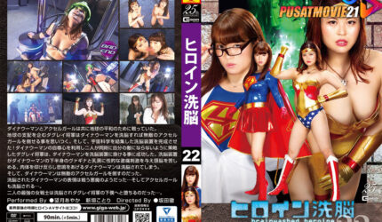 Cover Jav AnnieGChanMakeup
