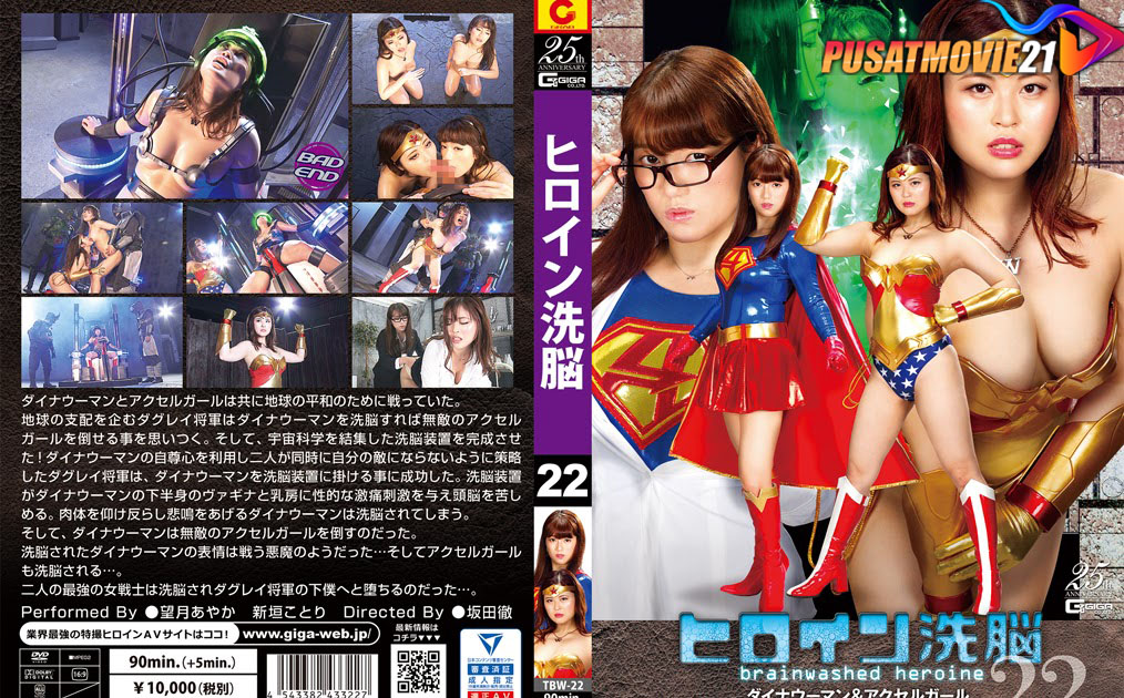 Cover Jav AnnieGChanMakeup
