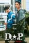 D.P S1