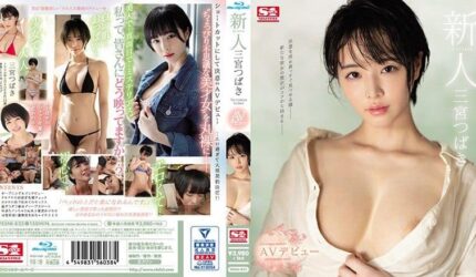Cover AnnieGChanMakeup