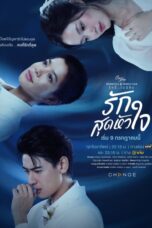 Club Friday Season 15 Deepest Love (2023)