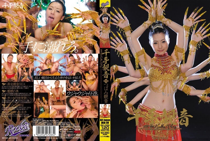 RKI-058 Senju Kannon Tsubomi Kannon Cover AnnieGChanMakeup