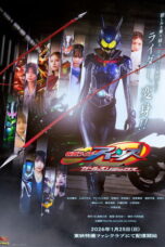 Nonton film Kamen Rider Eins Girl Remix (2026) - Pusatmovie21