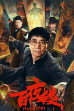 Nonton film Huckster (2026) - Pusatmovie21