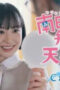 97p2mEjiYxlQ4Rcqjs9rDMNjTv1-152x228-1